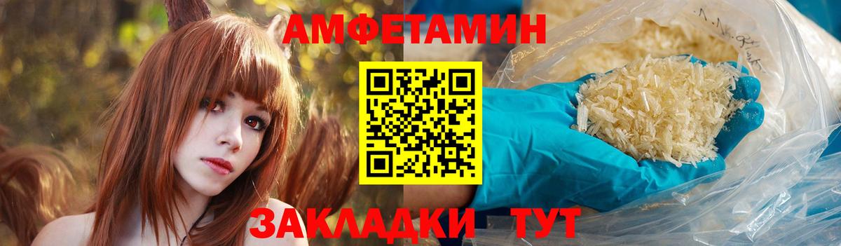 Изобильный  Амфетамин  Вход с VPN  АМФЕТАМИН 98%  АМФ 