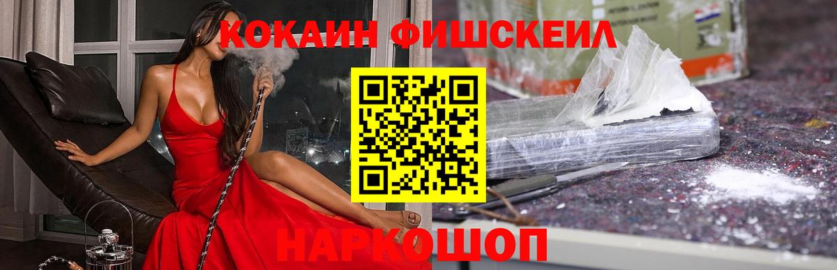 COCAIN  Cocaine Колумбийский  Изобильный  Вход с VPN  Кокаин Columbia 