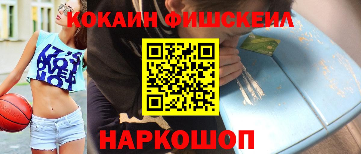 Cocaine Боливия Изобильный
