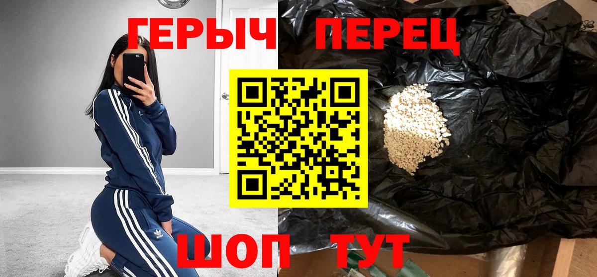 ГЕРОИН афганец Изобильный