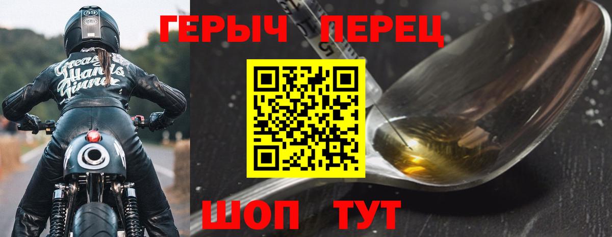 Изобильный  Героин белый  Вход с VPN 