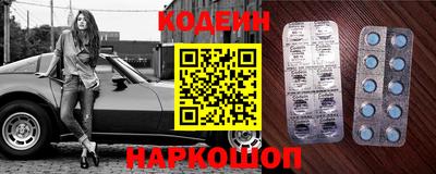 экстази Бийск