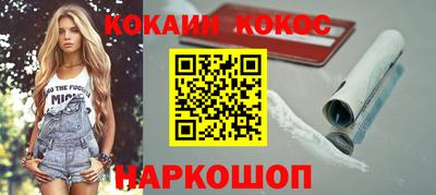 кокаин премиум Бугуруслан