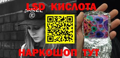 каннабис Бузулук