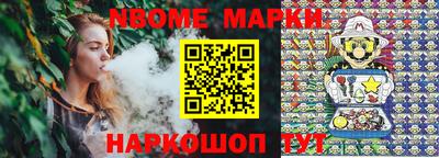 спайс Ярославль