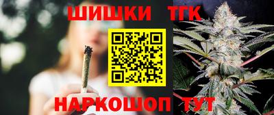 каннабис Бузулук