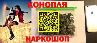 каннабис Бузулук