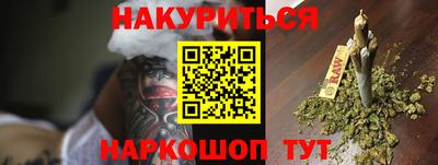 кокаин премиум Бугуруслан