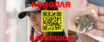 каннабис Бузулук