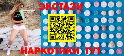 кокаин премиум Бугуруслан