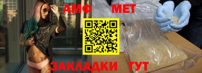 кокаин премиум Бугуруслан