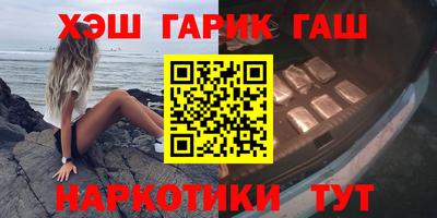 каннабис Бузулук