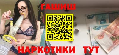 кокаин премиум Бугуруслан