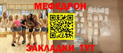 кокаин премиум Бугуруслан