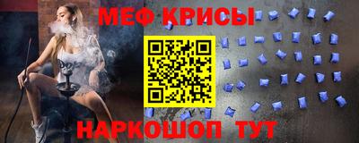 кокаин премиум Бугуруслан
