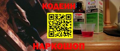 кокаин премиум Бугуруслан