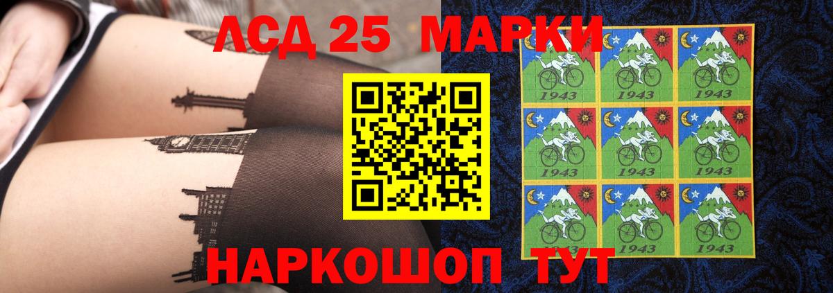 Лсд 25 экстази ecstasy  LSD-25 экстази ecstasy  ЛСД экстази  Изобильный  Вход с VPN 