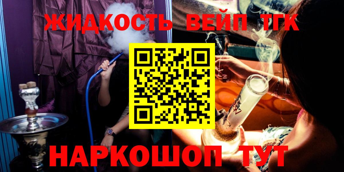 Дистиллят ТГК концентрат Изобильный
