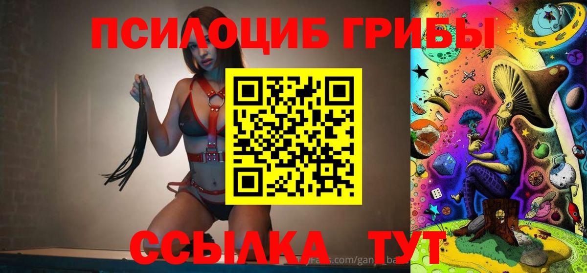 Изобильный  Галлюциногенные грибы ЛСД  Вход с VPN 